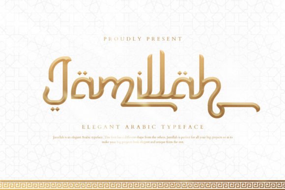 Jamillah: A Stylish Display Font